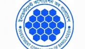 বিনিয়োগকারীদের সুদ মওকুফ করতে আইসিবির উদ্যোগ