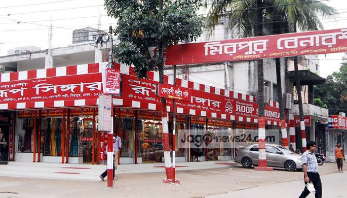 খোঁড়াখুঁড়ির নেতিবাচক প্রভাব বেনারসি পল্লীতে