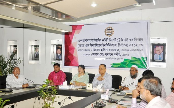 ব্যাংকিং সেবার উন্নয়ন ও শৃঙ্খলা শক্তিশালী করার আহ্বান এফবিসিসিআই’র