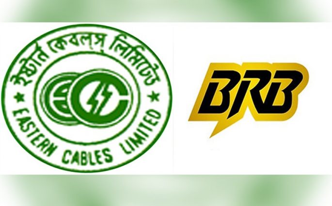 বিআরবির কাছে পরিচালক পদ ছাড়বে না ইস্টার্ন কেবলস
