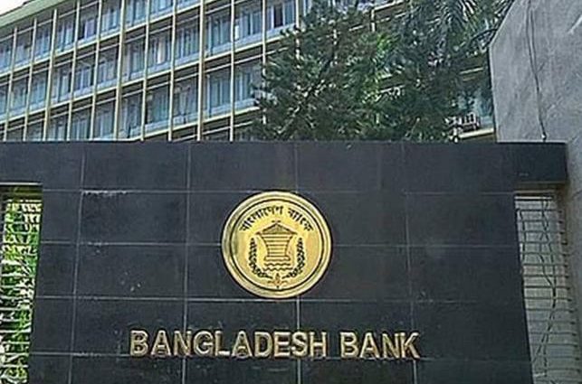 কেন্দ্রীয় ব্যাংকের স্প্রেড নির্দেশনা মানছে না ১১টি ব্যাংক