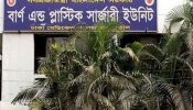 ঢাকা রায়েরবাজারে সিলিন্ডারের আগুনে ৪ জন দগ্ধ