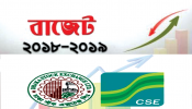 ৭ জুন ঘোষনা হচ্ছে পুঁজিবাজার বান্ধব বাজেট