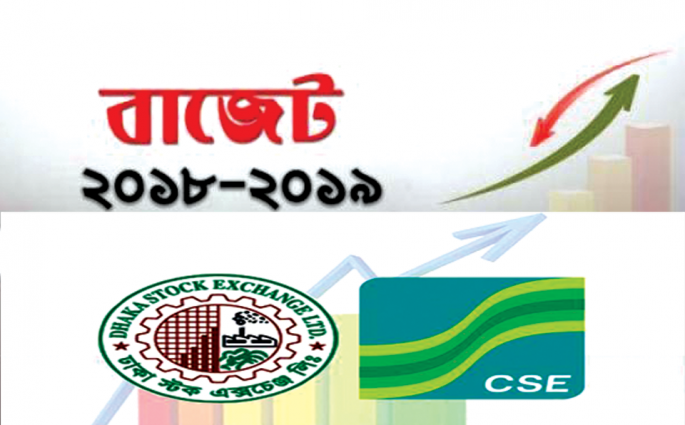 ৭ জুন ঘোষনা হচ্ছে পুঁজিবাজার বান্ধব বাজেট