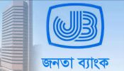 নির্দেশনা অমান্য করায় জনতা ব্যাংককে জরিমানা