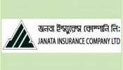 লেনদেনের দুই ঘন্টায় হল্টেড জনতা ইন্স্যুরেন্স