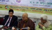 ‘ব্যাংকিং সেক্টরে অনেক ধরনের গোলমাল রয়েছে’
