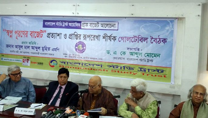 বাজেট বাস্তবায়নের হার কমা সরকারের ব্যর্থতা : অর্থমন্ত্রী