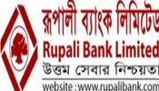 সাপ্তাহিক লুজারের শীর্ষে রূপালী ব্যাংক