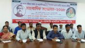 ৪১৫৯ প্রাথমিক বিদ্যালয় জাতীয়করণের দাবি