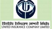 ২ লাখ শেয়ার বিক্রি করবে ইউনাইটেড ইন্স্যুরেন্সের কর্পোরেট পরিচালক