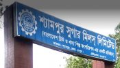 শ্যামপুর সুগারের দর বাড়ার কারণ নেই