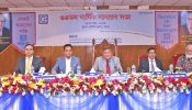 বিজিআইসি’র ৩৩ তম বার্ষিক সাধারণ সভা অনুষ্ঠিত