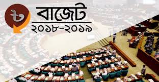 আড়াই শতাংশ কর মওকুফ পাচ্ছে ব্যাংক,বীমা ও নন-ব্যাংক