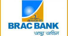 ব্র্যাক ব্যাংকের নিট মুনাফা বেড়েছে ৫৭ শতাংশ