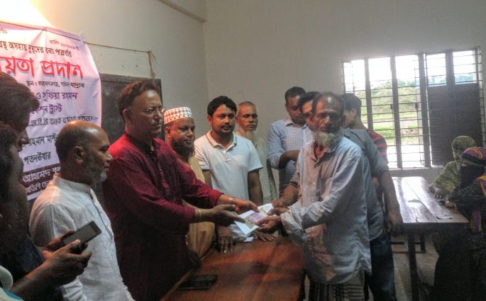 আলহাজ্ব সৈয়দ আবদুর রহমান ও সুফিয়া রহমান ওয়েলফেয়ার এন্ড এডুকেশন  ট্রাষ্ট’এর বন্যা পরবর্তি আর্থিক সহায়তা প্রদান