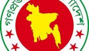 প্রশাসনে ১৪ জন অতিরিক্ত সচিবের দফতর বদল