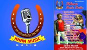 দেশ-বিদেশে এখন খান মিউজিক মিডিয়া