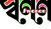 স্বনন-এর বাচিক কর্মশালা শুরু ২৭ জুলাই