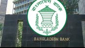 ঋণ পরিশোধে বিশেষ ছাড় আর নয়