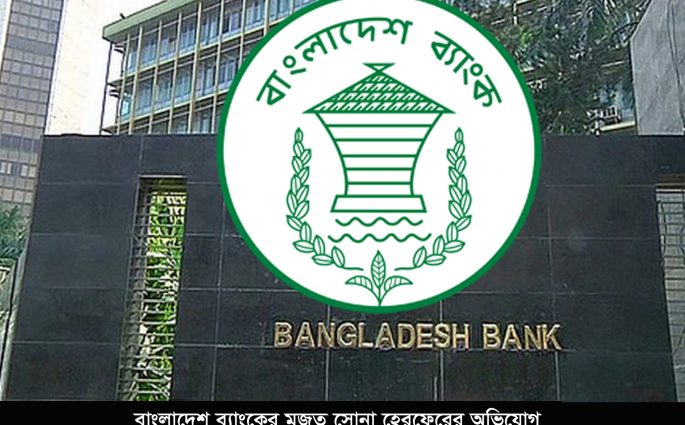 ঋণ পরিশোধে বিশেষ ছাড় আর নয়