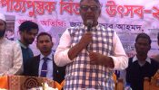 নব নির্বাচিত এমপি নেছার আহমদ বছরের শুরুর দিনেই ‘জাতীয় পাঠ্যপুস্তক বিতরণ’ উৎসবে