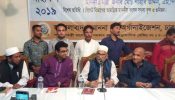 জালালাবাদ সম্মাননা যুব অর্গানাইজেশনের ইফতার সম্পন্ন