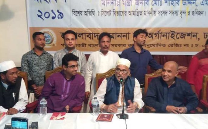 জালালাবাদ সম্মাননা যুব অর্গানাইজেশনের ইফতার সম্পন্ন