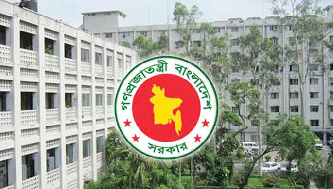 সকাল ৯টা থেকে ৪০ মিনিট অফিসে অবস্থান বাধ্যতামূলক