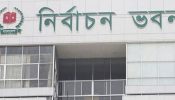 এরশাদের আসনে উপনির্বাচনের তফসিল ঘোষণা