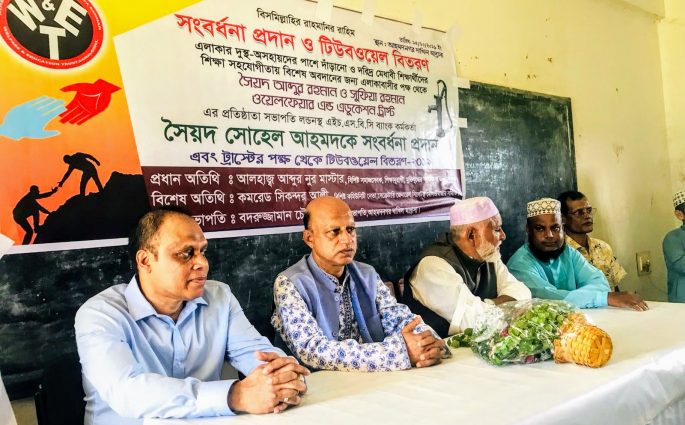 টিউবওয়েল বিতরণ ও সৈয়দ সোহেল আহমদ কে সংবর্ধনা প্রদান