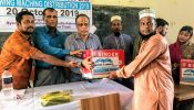 এস.এ.আর এন্ড এস.আর ওয়েলফেয়ার এন্ড এডুকেশন ট্রাস্টের আয়োজনে গরীব এন্ড এতিম ট্রাস্ট ফান্ড এর সেলাই মেশিন বিতরণ