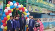 পূবালী ব্যাংকের ৬০ তম পূর্তিঁতে ব্রাহ্মনবাজার শাখার দিন ব্যাপী নানা আয়োজন