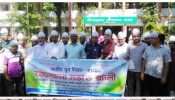 কানাইঘাটে জাতীয় যুব দিবস পালিত
