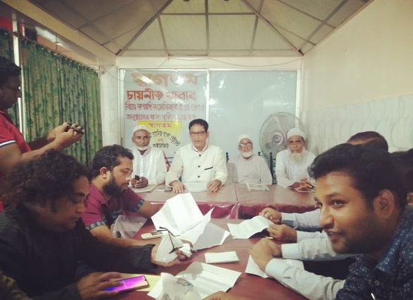 কুলাউড়ার ব্রাহ্মণবাজার ইউপি চেয়ারম্যানের ভাবমূর্তি বিনষ্টের অভিযোগ