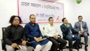 কুলাউড়া সিটি ব্যাংক শাখার উদ্দ্যোগে গ্রাহক সমাবেশ