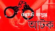 মৌলভীবাজারে ক্ষেমসহস্র গ্রামের মখলিছ মিয়ার বখাটে ছেলে মাসুম মিয়ার হামলায় কলেজ ছাত্রী গুরুতর আহত