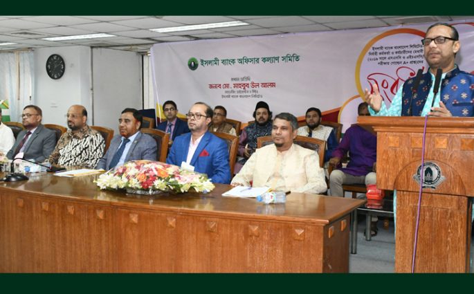 ইসলামী ব্যাংক কর্মকর্তাদের মেধাবী সন্তানদের সংবর্ধনা