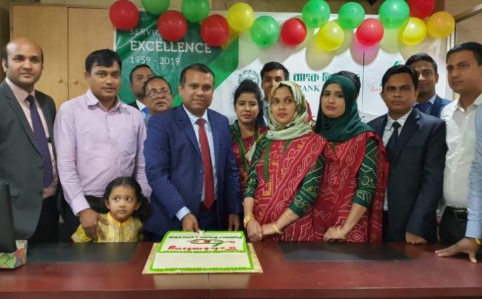 মৌলভীবাজার পুবালী ব্যাংকের ৬০ বছর পূর্তি উদযাপন