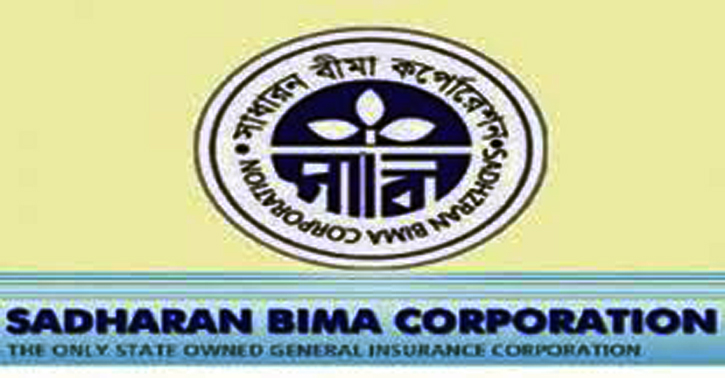 সাধারণ বীমার সম্পদের ৬০ শতাংশ বিনিয়োগের সুযোগ