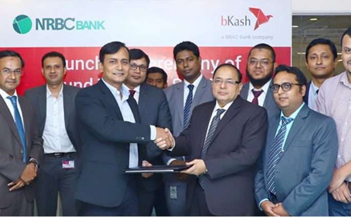 এনআরবি কমার্শিয়াল ব্যাংক থেকে বিকাশে টাকা পাঠানো যাবে
