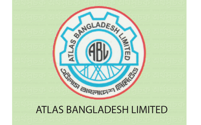 লোকসানি এটলাসের ৫ শতাংশ নগদ লভ্যাংশ ঘোষণা