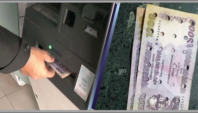 জাল ছেঁড়া নোটে এটিএম বুথে গ্রাহক ভোগান্তি