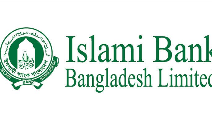 ইসলামী ব্যাংকের ৬০০ কোটি টাকার বন্ড অনুমোদন