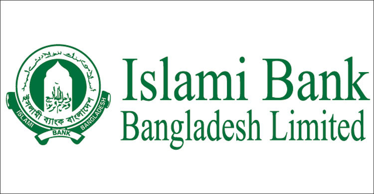 ইসলামী ব্যাংকের ৬০০ কোটি টাকার বন্ড অনুমোদন