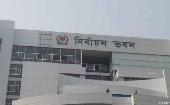 ৮০ ইউনিয়ন পরিষদে ভোট ৩০ ডিসেম্বর