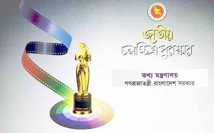 জাতীয় চলচ্চিত্র পুরস্কারপ্রাপ্তদের তালিকায় ভারতীয় নাগরিক