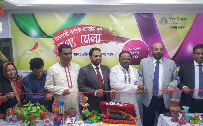 খুলনায় ইসলামী ব্যাংকের পল্লী উন্নয়ন মেলা