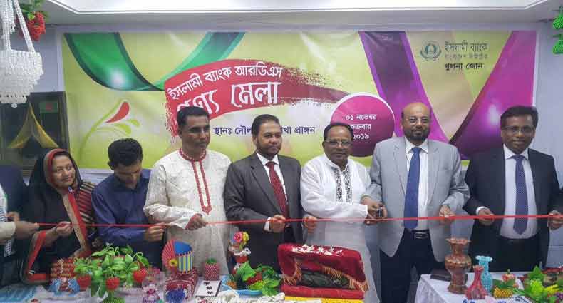 খুলনায় ইসলামী ব্যাংকের পল্লী উন্নয়ন মেলা