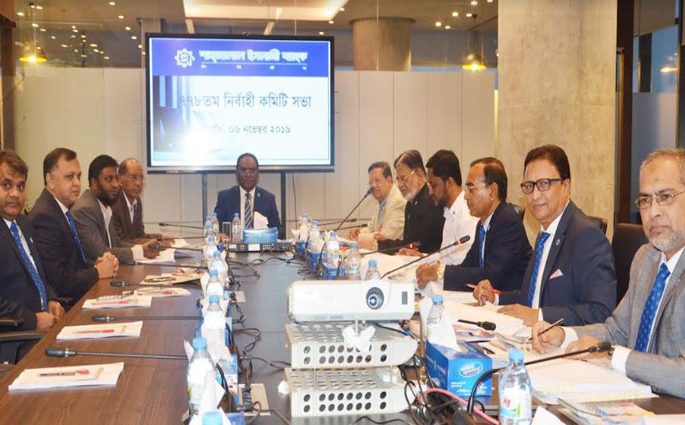 শাহ্জালাল ইসলামী ব্যাংকের নির্বাহী কমিটির ৭৭৮তম সভা